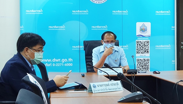 การประชุมทางไกล video conference กับ ศอญ.จอส.พระราชทาน