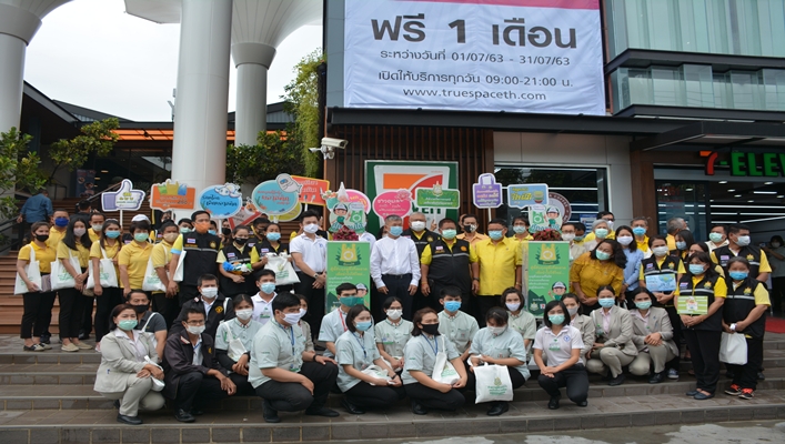 สทภ.11 เข้าร่วมกิจกรรมเปิดตัวตู้ถุงวนใช้