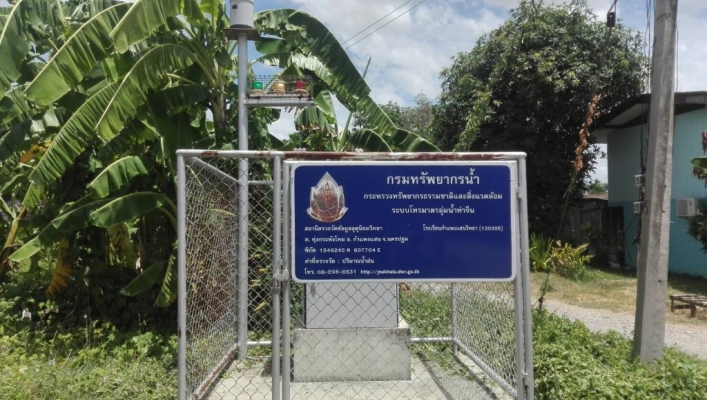สทภ. 7 โดยส่วนอุทกวิทยา ลงพื้นที่ดำเนินการบำรุงรักษาระบบตรวจวัดสภาพน้ำทางไกลอัตโนมัติ และระบบส่งข้อมูลสัญญาณภาพลุ่มน้ำท่าจีน