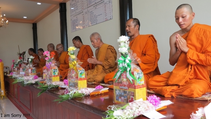 สทภ. 7 จัดกิจกรรมทำบุญถวายเทียนพรรษา และถวายภัตตาหารเพลแด่พระภิกษุสงฆ์ เนื่องในวันเข้าพรรษาประจำปี 2563