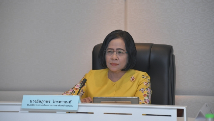 ประชุมการติดตามผลการดำเนินการ ประจำปีงบประมาณ พ.ศ.2563