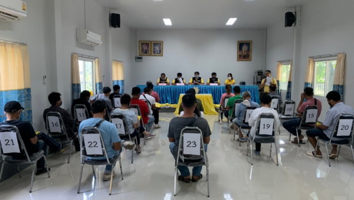 สทภ.3 ขายทอดตลาดพัสดุชำรุด