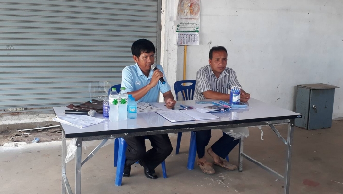 สทภ.11 ส่วนแผนงานและการประเมินผล จัดประชุมรับฟังความคิดเห็นของประชาชน โครงการฝายน้ำล้นป่าชาดห้วยดง