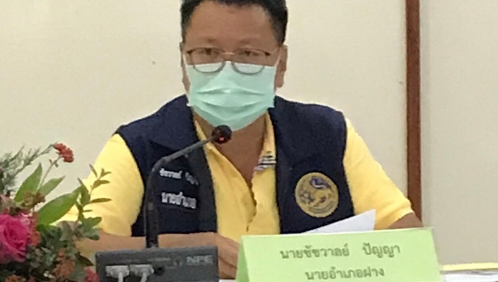 สทภ.1 โดยส่วนประสานและบริหารจัดการลุ่มน้ำปิงตอนบน เข้าร่วมประชุมคณะทำงานสนับสนุนศูนย์พัฒนาโครงการหลวงสถานีเกษตรหลวงอ่างขาง ครั้งที่ 3/2563