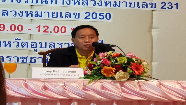 สทภ.11 ส่วนวิชาการ เข้าประชุมสรุปผลการศึกษาโครงการ(สัมมนาครั้งที่ 3)