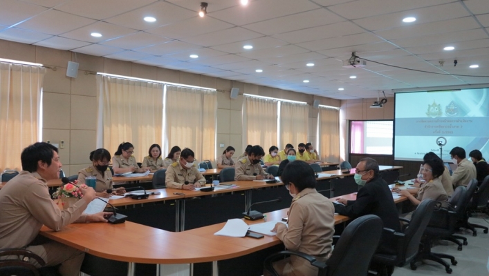 สทภ. 7 จัดประชุมติดตามความก้าวหน้าผลการดำเนินงาน  ครั้งที่ 3/2563