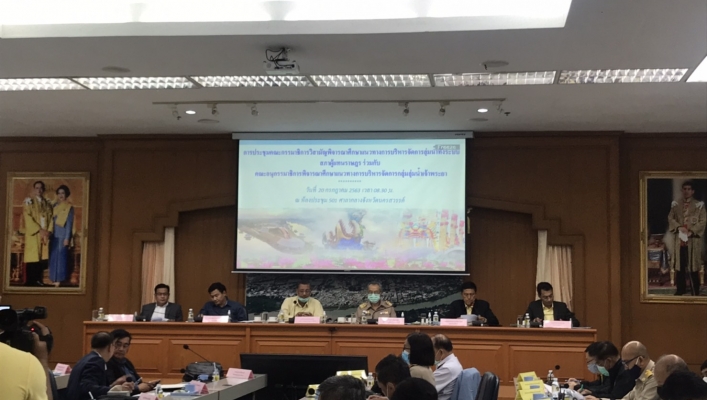 สทภ.2 เข้าร่วมประชุมคณะกรรมาธิการวิสามัญพิจารณาศึกษาแนวทางการบริหารจัดการลุ่มน้ำทั้งระบบ