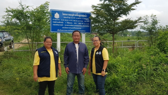 สทภ.2 ติดตามและประเมินผล โครงการอนุรักษ์ ฟื้นฟู  พัฒนาแหล่งน้ำ และบริหารจัดการน้ำในพื้นที่ จังหวัดเพชรบูรณ์