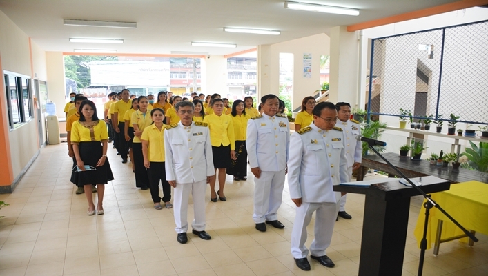 สทภ.11 จัดพิธีลงนามถวายพระพรชัยมงคลพระบาทสมเด็จพระเจ้าอยู่หัว เนื่องในโอกาสวันเฉลิมพระชนมพรรษา 28 กรกฎาคม 2563