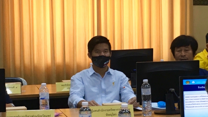 สทภ.9 เข้าประชุมคณะทำงานสนับสนุนการดำเนินโครงการเพิ่มประสิทธิภาพการบริหารจัดการน้ำตามแนวทางพระราชดำริอ่างเก็บน้ำห้วยแม่สิน หมู่ที่ 9 ต.นาพูน อ.วังชิ้น จ.แพร่  (ในพื้นที่ลุ่มน้ำสาขาห้วยแม่สิน)