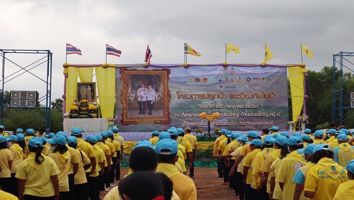 สทภ.11 ร่วมกิจกรรม โครงการปลูกป่า และป้องกันไฟป่า