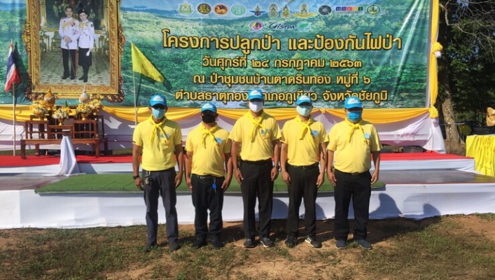 สทภ.๔  เข้าร่วมกิจกรรม  “โครงการปลูกป่า และป้องกันไฟป่าจังหวัดชัยภูมิ ”