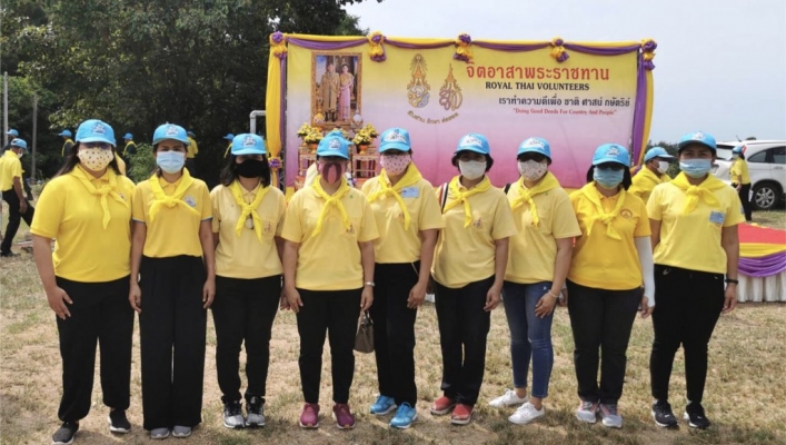 สทภ.4 ร่วมกิจกรรมจิตอาสา “ชีวิตวิถีใหม่ใต้ร่มพระบารมี...เราสร้างไปด้วยกัน” เนื่องในโอกาสวันเฉลิมพระชนมพรรษา พระบาทสมเด็จพระเจ้าอยู่หัว
