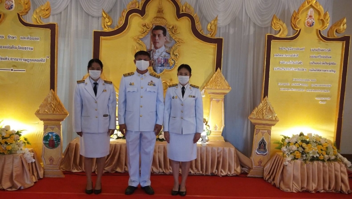 สทภ.4 เข้าร่วมพิธีลงนามถวายพระพรชัยมงคลและถวายสัตย์ปฏิญาณการเป็นข้าราชที่ดีและพลังแผ่นดิน เนื่องในโอกาสวันเฉลิมพระชนมพรรษาพระบาทสมเด็จพระเจ้าอยู่หัว ประจำปีพุทธศักราช 2563