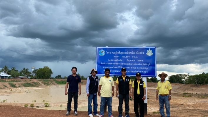 สทภ.4 ลงพื้นที่ตรวจติดตามงานโครงการอนุรักษ์ฟื้นฟูสระวัดบ้านโคกล่าม