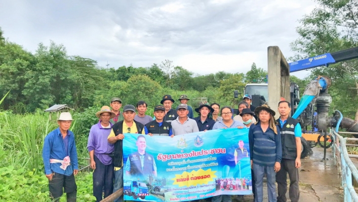 สทภ.1 สูบน้ำช่วยเหลือพื้นที่แล้งฝนทิ้งช่วง จังหวัดลำพูน