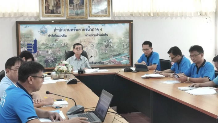 สทภ.4 รับการตรวจราชการตามแผนการตรวจกรมทรัพยากรน้ำ ประจำปีงบประมาณ พ.ศ.2563 รอบที่ 2
