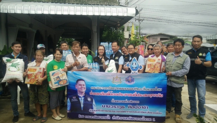 สทภ.1 ช่วยเหลือผู้ประสบภัยน้ำท่วม อ.เวียงป่าเป้า จ.เชียงราย