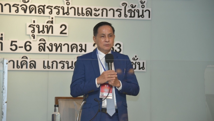กรมทรัพยากรน้ำประชุมการแลกเปลี่ยนเรียนรู้ กฎหมาย ระเบียบปฏิบัติ เพื่อรองรับพระราชบัญญติทรัพยากรน้ำ พ.ศ. 2561