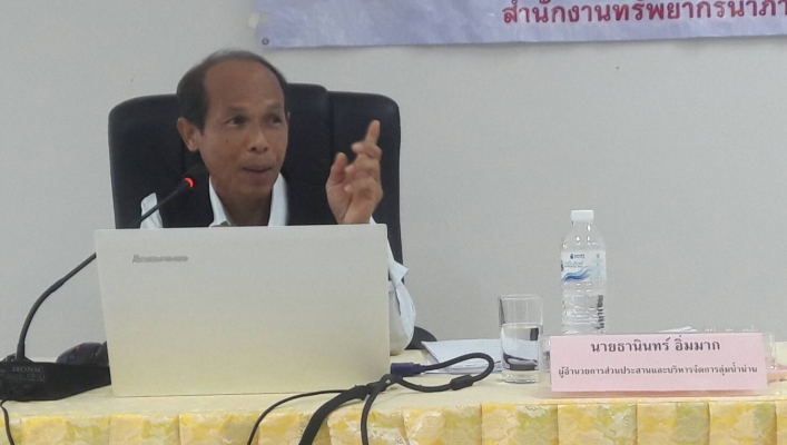 สทภ.9 โดยส่วนประสานและบริหารจัดการลุ่มน้ำน่าน จัดโครงการสนับสนุนเสริมสร้างความเข้มแข็งกลุ่มผู้ใช้น้ำ/เครือข่ายเดิม ประจำปีงบประมาณ พ.ศ.2563
