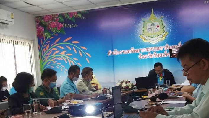 สทภ.4 ร่วมประชุมขับเคลื่อนแผนปฏิรูปประเทศด้านทรัพยากรธรรมชาติและสิ่งแวดล้อมจังหวัดร้อยเอ็ด