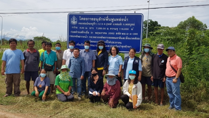 สนผ.ร่วมกับ สทภ.2 ติดตามและประเมินผลโครงการฯคลองร่องโคม ม.6,7,11,13 ต.บุ่งคล้า อ.หล่มสัก จ.เพชรบูรณ์