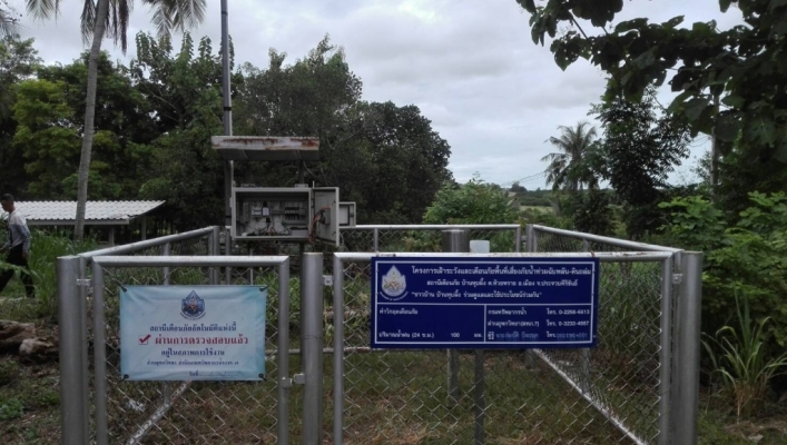 สทภ. 7  ลงพื้นที่ดำเนินการตรวจสอบซ่อมแซมและบำรุงรักษาสถานีเตือนภัยล่วงหน้า (Early – Warning) ในเขตพื้นที่จังหวัดเพชรบุรี และจังหวัดประจวบคีรีขันธ์