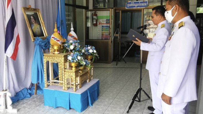 สทภ.4 ถวายพระพรชัยมงคล สมเด็จพระนางเจ้าสิริกิติ์ พระบรมราชินีนาถ พระบรมราชชนนีพันปีหลวง เนื่องในโอกาสวันเฉลิมพระชนมพรรษา 12 สิงหาคม 2563