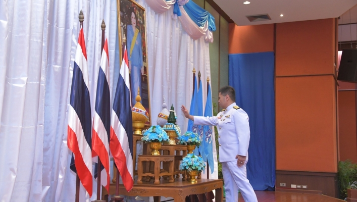 กระทรวงทรัพยากรธรรมชาติและสิ่งแวดล้อม จัดพิธีถวายพระพรชัยมงคล แด่สมเด็จพระนางเจ้าสิริกิติ์ พระบรมราชินีนาถ พระบรมราชชนนีพันปีหลวง