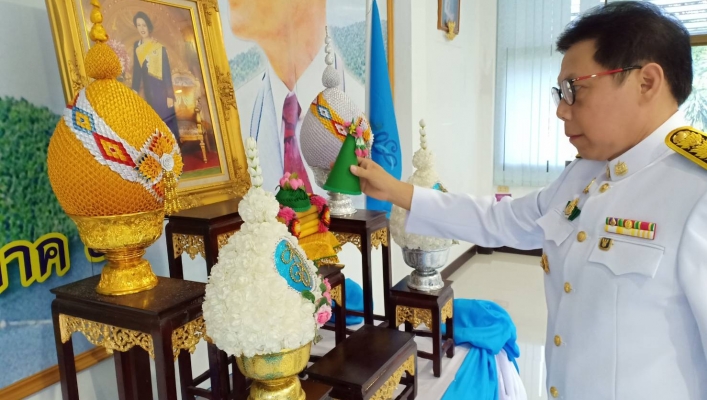 สทภ.5 จัดพิธีลงนามถวายพระพรชัยมงคล สมเด็จพระนางเจ้าสิริกิติ์ พระบรมราชินีนาถ พระบรมราชชนนีพันปีหลวง