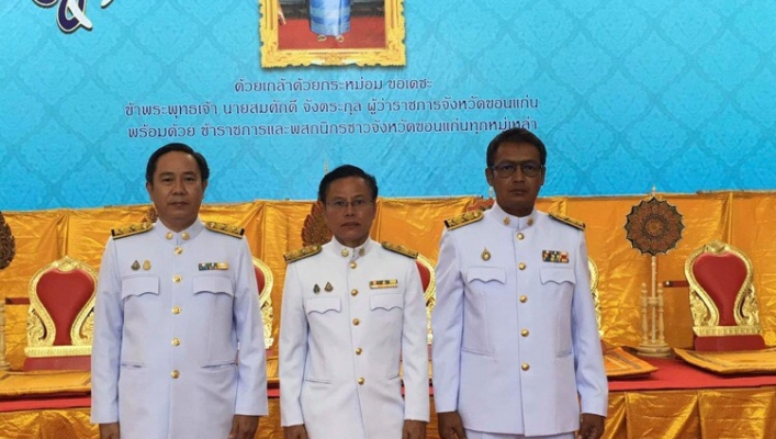 สทภ.๔ ร่วมพิธีทำบุญตักบาตรถวายพระราชกุศล เนื่องในโอกาสวันเฉลิมพระชนมพรรษา​ สมเด็จพระนางเจ้าสิริกิติ์ พระบรมราชินีนาถ​  พระบรมราชชนนีพันปีหลวง