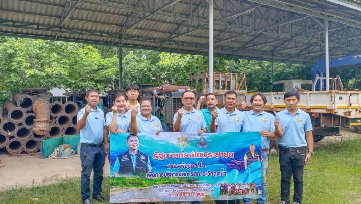 สทภ.11 เตรียมรับมืออุทกภัยภาคตะวันออกเฉียงเหนือตอนล่าง พร้อมช่วยเหลือผู้ประสบภัย