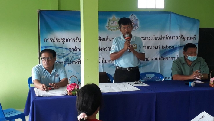 สทภ.11 ส่วนแผนงานและประเมินผล จัดประชุมรับฟังความคิดเห็นของประชาชน โครงการก่อสร้างระบบกระจายน้ำสนับสนุนข้าวแปลงใหญ่ บ้านกุงชัย