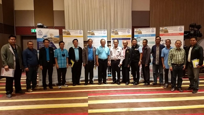 สทภ.4เข้าร่วมประชุมปฐมนิเทศโครงการศึกษาแผนหลักแบบบูรณาการ เพื่อบรรเทาอุทกภัยและภัยแล้งสำหรับพื้นที่ลุ่มน้ำห้วยโมง-ลำพะเนียงและต้นน้ำพอง