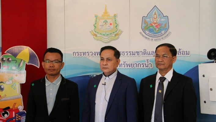 ทน.สทภ.1 จัดโครงการฝึกอบรม เสริมสร้างความเข้มแข็งของผู้รู้ประจำสถานีเตือนภัยล่วงหน้า (Early Warning) รุ่นที่ 2