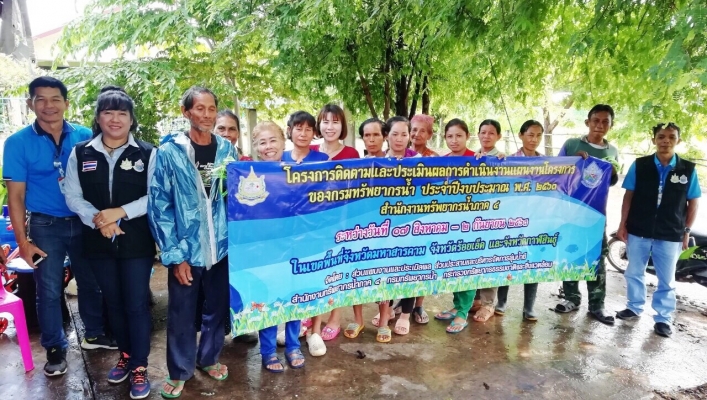 สทภ.4 ติดตามและประเมินผลโครงการก่อสร้างระบบกระจายน้ำด้วยพลังงานแสงอาทิตย์หนองฟ้า  บ้านนาโพธิ์  ตำบลโพธิ์ทอง  อำเภอเสลภูมิ  จังหวัดร้อยเอ็ด