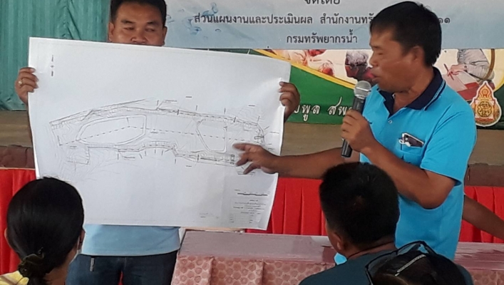 สทภ.11 ส่วนส่วนแผนงานและประเมินผล จัดประชุมรับฟังความคิดเห็นของประชาชน โครงการอนุรักษ์ฟท้นฟูแหล่งน้ำอ่างเก็บน้ำร่องน้ำคำ
