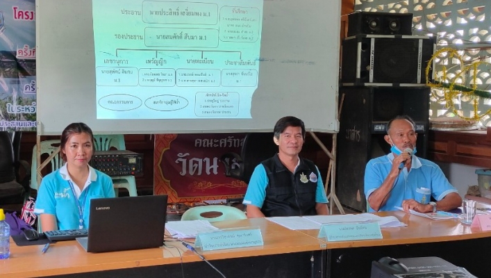 สทภ.9 จัดโครงการสนับสนุนเสริมสร้างความเข้มแข็ง กลุ่มผู้ใช้น้ำ/เครือข่ายเดิมลุ่มน้ำยม ครั้งที่ 3 กลุ่มผู้ใช้น้ำอ่างเก็บน้ำห้วยแม่ลาน