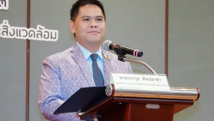 ขอแสดงความยินดีกับ ผู้ผ่านการฝึกอบรมหลักสูตร นบทส. รุ่นที่ 2