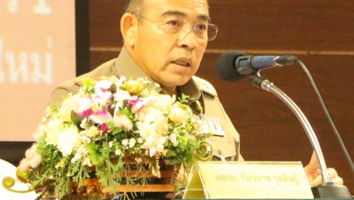 สทภ.1 โดยส่วนประสานและบริหารจัดการลุ่มน้ำปิงตอนบน เข้าร่วมสัมมนาเรื่อง  “แผนและเป้าหมายการปฏิบัติงาน ประจำปีงบประมาณ พ.ศ. 2564 ของสถานีเกษตรหลวงและศูนย์พัฒนาโครงการหลวง