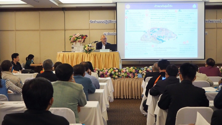 สทภ.1 โดยส่วนประสานและบริหารจัดการลุ่มน้ำปิงตอนบน เข้าร่วมประชุมเชิงปฏิบัติการจัดทำแผนปฏิบัติการประจำปีงบประมาณ พ.ศ.2565 ภายใต้แผนแม่บทการบริหารจัดการทรัพยากรน้ำระดับลุ่มน้ำปิง