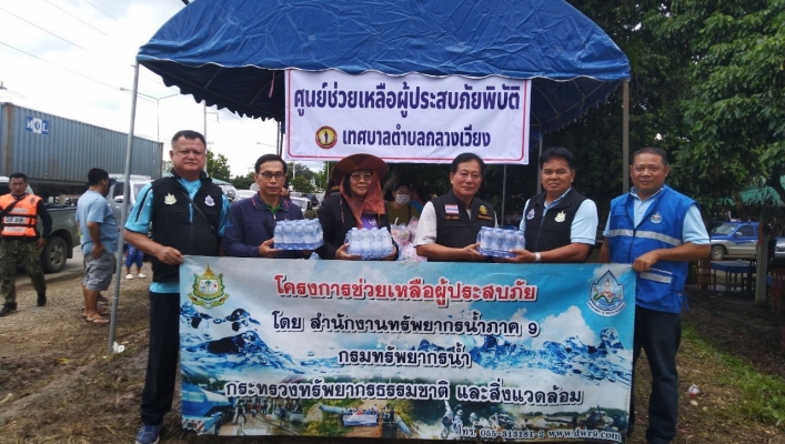 สทภ.9 พร้อมกับ ทสจ.น่าน ลงพื้นที่ช่วยเหลืออุทกภัยเนื่องจากมีฝนตกหนักทำให้น้ำป่าไหลหลากเข้าท่วมพื้นที่ ตำบลเวียงสา และตำบลกลางเวียง จังหวัดน่าน