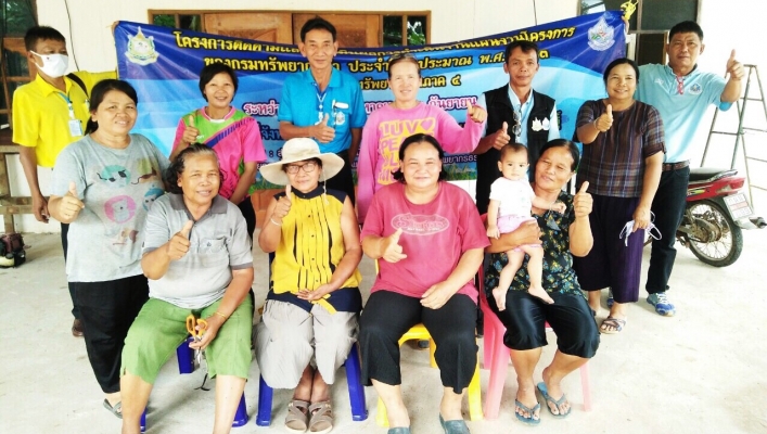 สทภ.4 ติดตามและประเมินผลโครงการอนุรักษ์ฟื้นฟูกุดเวียน บ้านโขวงกุดเกวียน  ตำบลขามเรียง  อำเภอกันทรวิชัย จังหวัดมหาสารคาม