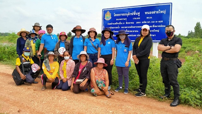 สทภ.4 ติดตามประเมินผลโครงการอนุรักษ์ฟื้นฟูหนองหญ้าปล้อง บ้านหนองหญ้าปล้อง   ตำบลทางขวาง อำเภอแวงน้อย จังหวัดขอนแก่น