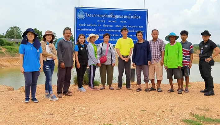 สทภ.4 ติดตามประเมินผลโครงการอนุรักษ์ฟื้นฟูหนองฝายใหญ่ บ้านบะแค ตำบลแวงใหญ่ อำเภอแวงใหญ่ จังหวัดขอนแก่น