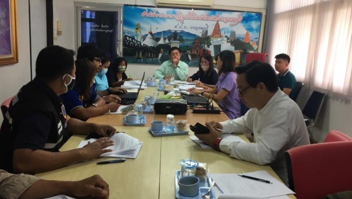 สทภ. 7 เข้าร่วมประชุมบูรณาการแผนงานและสนับสนุนการพัฒนาพื้นที่โครงการจัดที่ดินทำกินให้ชุมชนตามนโยบายรัฐบาล