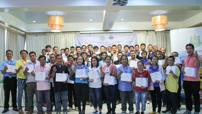 ทส.สทภ.1 โดยส่วนอุทกวิทยาที่​ 2​ เชียงราย​ จัดโครงการฝึกอบรม เสริมสร้างความเข้มแข็งของผู้รู้ ประจำสถานีเตือนภัยล่วงหน้า (Early Earning) รุ่นที่ 1