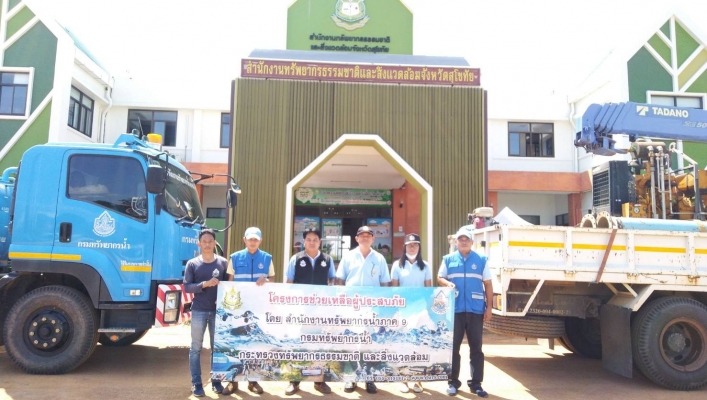 สทภ.9 ทส.ช่วยเหลืออุทกภัย อำเภอเมือง อำเภอศรีสำโรง และอำเภอสวรรคโลก จังหวัดสุโขทัย