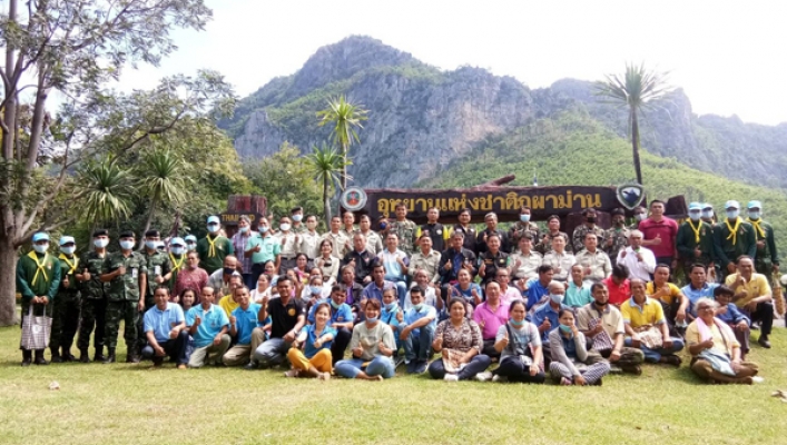 สทภ.4 เข้าร่วมกิจกรรมโครงการพัฒนาศักยภาพหลักสูตรมาตรฐาน ทสม.จังหวัดขอนแก่น ประจำปี 2563 ณ อุทยานแห่งชาติภูผาม่าน  ตำบลนาหนองทุ่ม อำเภอชุมแพ จังหวัดขอนแก่น