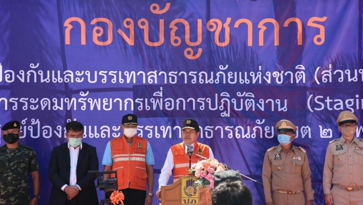 สทภ. 7 เข้าร่วมการฝึกกองบัญชาการป้องกันและบรรเทาสาธารณภัยแห่งชาติ (ส่วนหน้า)​ ประจำปี 2563